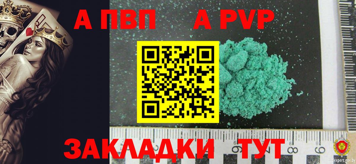 Alpha-PVP VHQ Свободный