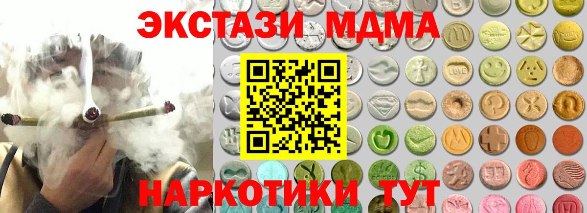 Ecstasy 300 mg Свободный