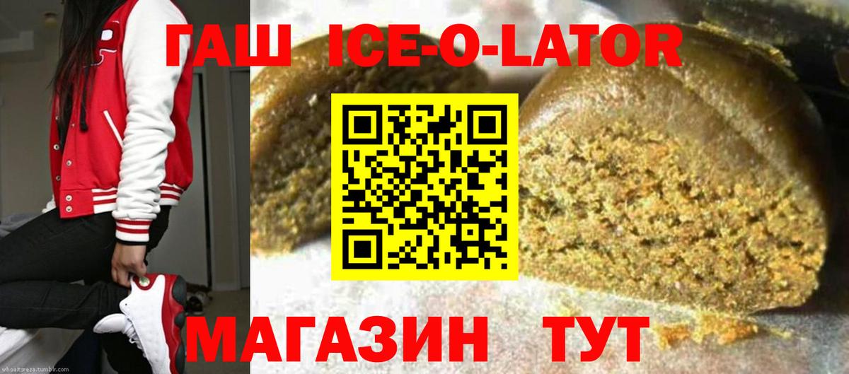 ГАШИШ убойный Свободный