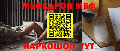 таблы Обнинск