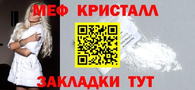 таблы Обнинск