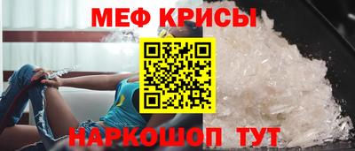 таблы Обнинск