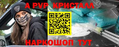 таблы Обнинск