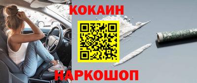 круглые Обь