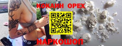 каннабис Пенза