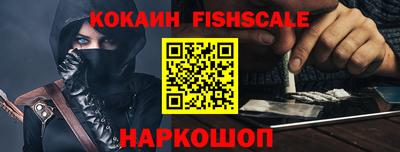 круглые Обь