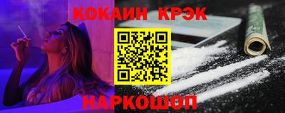 таблы Обнинск