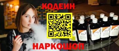 круглые Обь