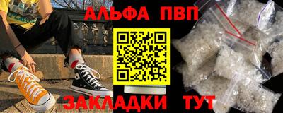 круглые Обь