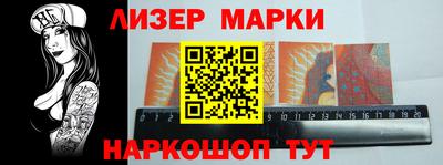 таблы Обнинск