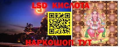 круглые Обь