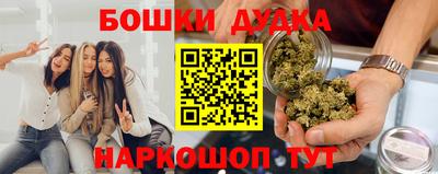 таблы Обнинск