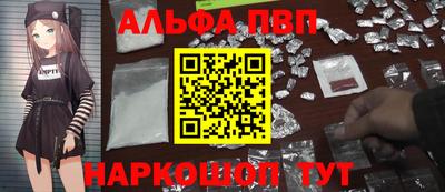 таблы Обнинск