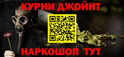 таблы Обнинск