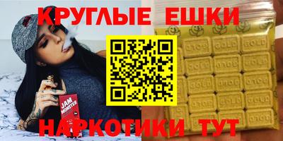 таблы Обнинск