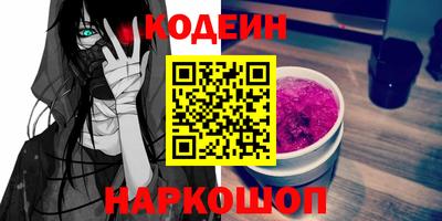 таблы Обнинск