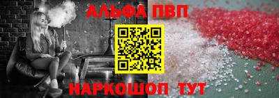 каннабис Пенза