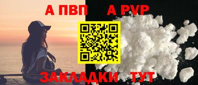 таблы Обнинск