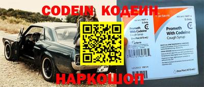 кокс Нягань