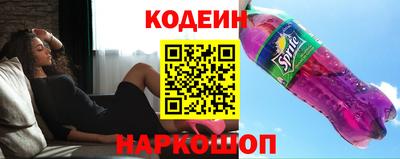 таблы Обнинск