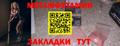 круглые Обь