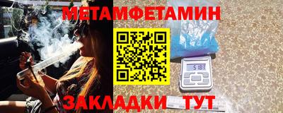таблы Обнинск