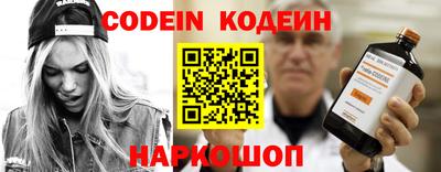 таблы Обнинск