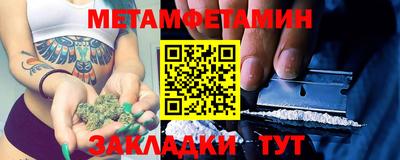 круглые Обь