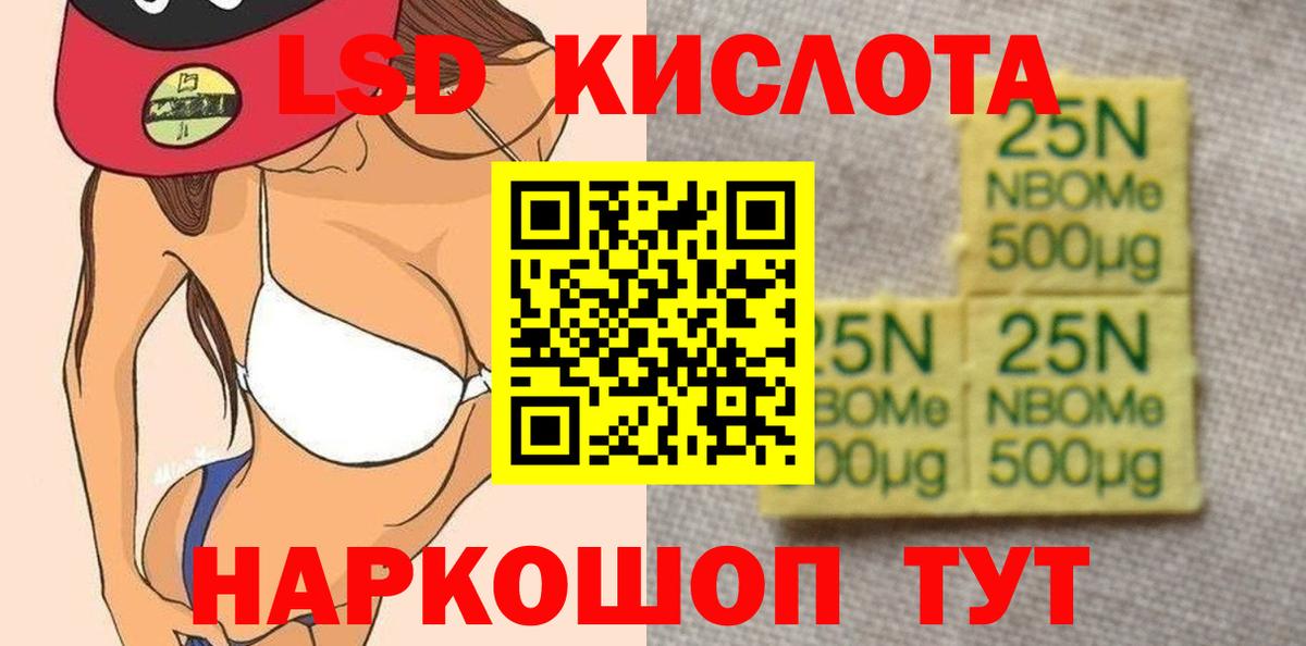 Лсд 25 экстази  Вход с VPN  Свободный  МЕГА зеркало  Лсд 25 экстази ecstasy 