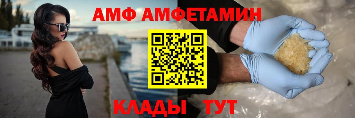 МЕТАМФЕТАМИН витя Свободный