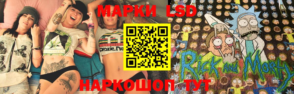 Марки N-bome 1,8мг  Марки N-bome 1,8мг  Свободный  Вход с VPN 