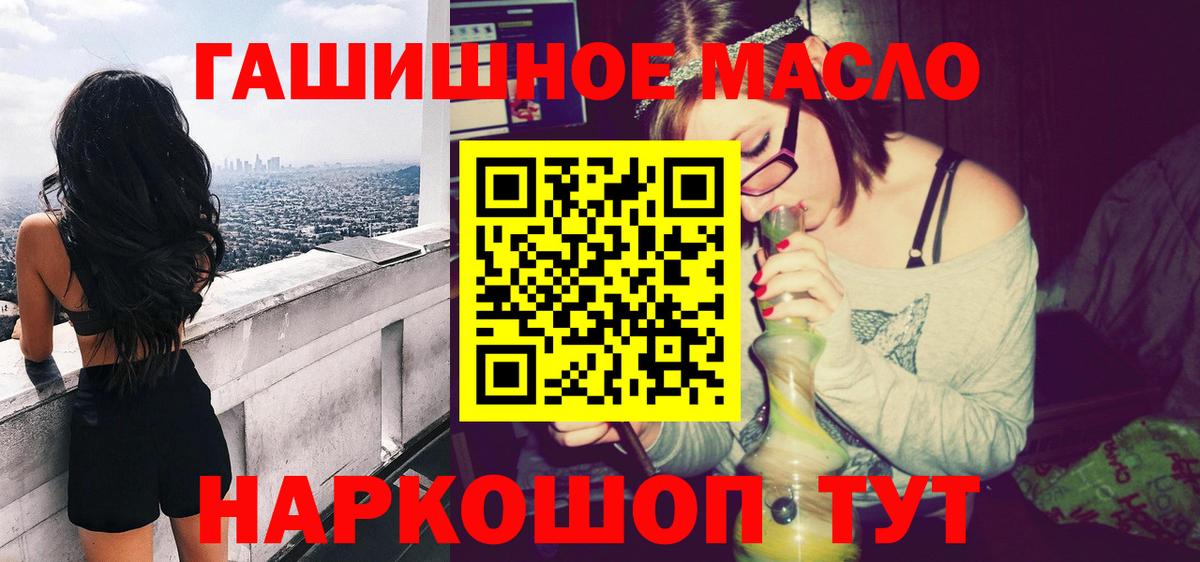 ТГК жижа Свободный