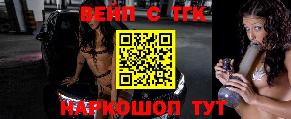 ТГК Wax  Вход с VPN  Свободный 