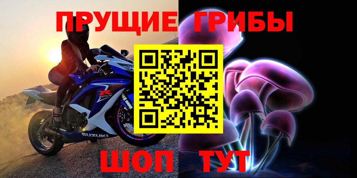 Галлюциногенные грибы мухоморы Свободный