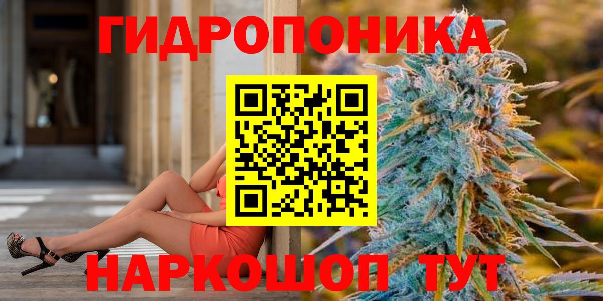 ГАШ  МАРИХУАНА  Бошки Шишки  NBOMe  ГАШ  Свободный  Мефедрон   Вход с VPN 