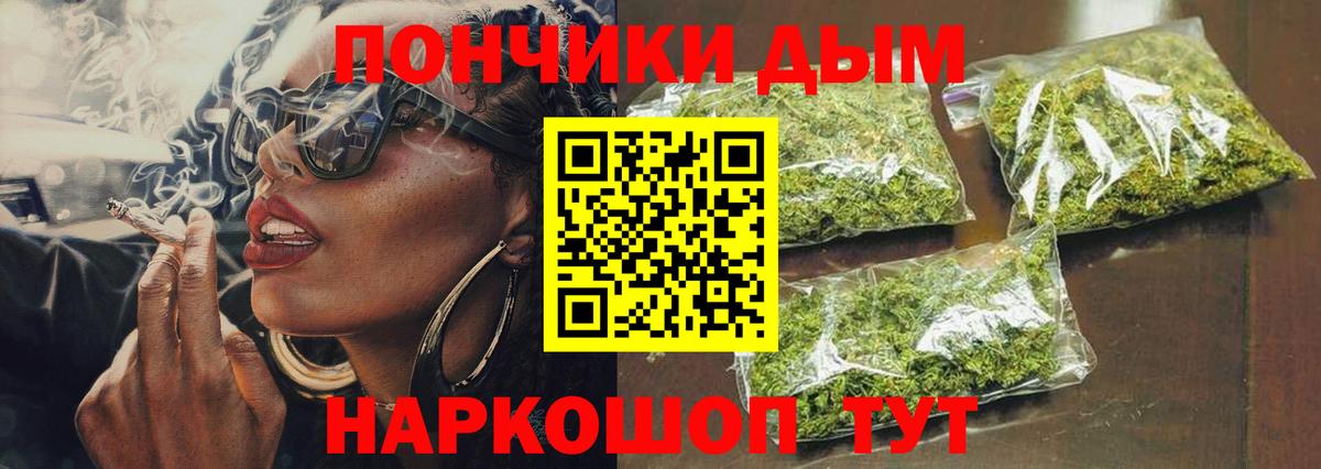 Каннабис Ganja  Бошки марихуана сатива  Свободный  Вход с VPN 